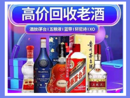 黄山老酒回收店