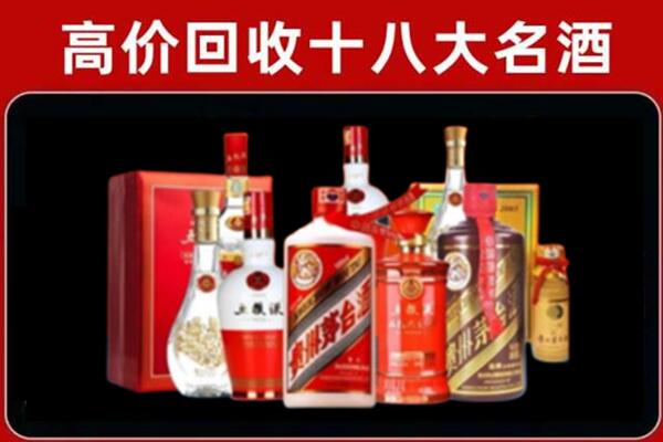 黄山回收老酒