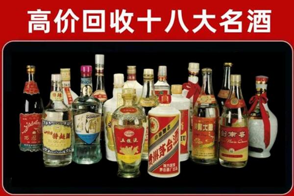 黄山回收铁盖茅台酒